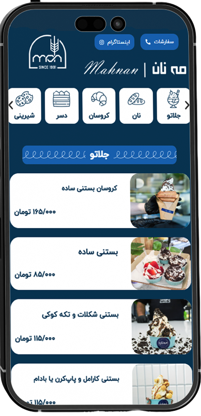 laptop_phone_mockusp_01